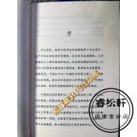《麦彭仁波切零散教言》法王如意宝晋美彭措讲授