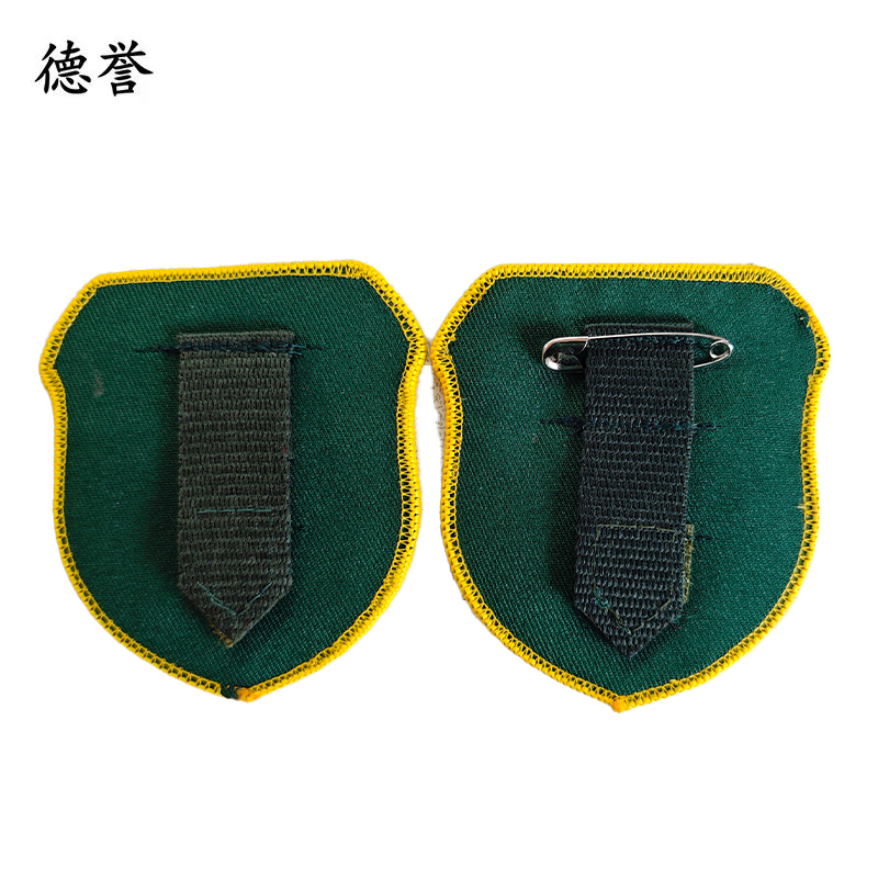 德誉臂章(盾型)120x80mm个高清大图