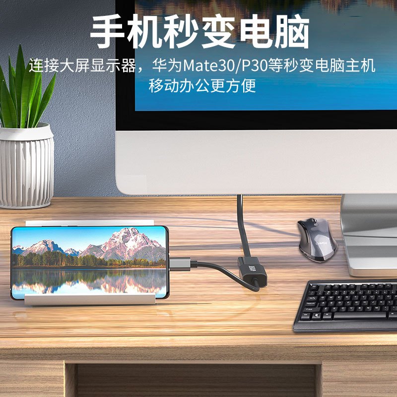 晶华 Type-C扩展坞USB-C转HDMI高清4K转换器 华为P40手机苹果Mac笔记本连接电视投影仪显示器 黑灰色