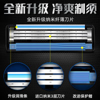 GILLETTE/吉列锋速3刀片4片装手动剃须刀刮胡刀刀头三层刀片无刀架