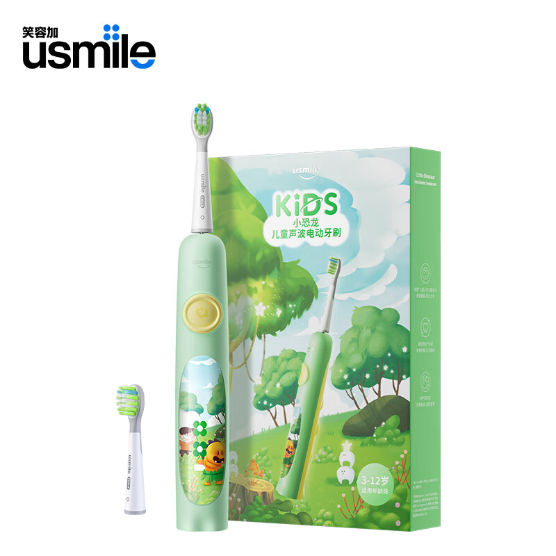 usmile 儿童声波电动牙刷 3-6-12岁儿童礼物 Q4 绿色高清大图