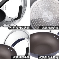 苏泊尔(SUPOR)炒锅PC30Z1经典不粘锅无油烟 30cm 电磁炉燃气灶通用