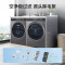 海尔(Haier)纤美176洗烘套装 10KG滚筒洗衣机+双擎热泵烘干机 1.1洗净比 双智投 超声波空气洗 176套装