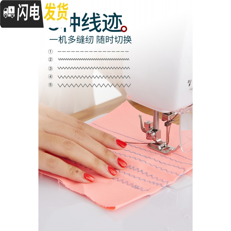 三维工匠601A家用缝纫机电动多功能迷你小型吃厚台式带锁边缝纫机 601缝纫机[加送39色线]高清大图