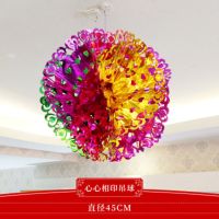婚房拉花装饰结婚庆婚房彩带彩条浪漫布置新房客厅拉喜挂饰|心心相映吊球