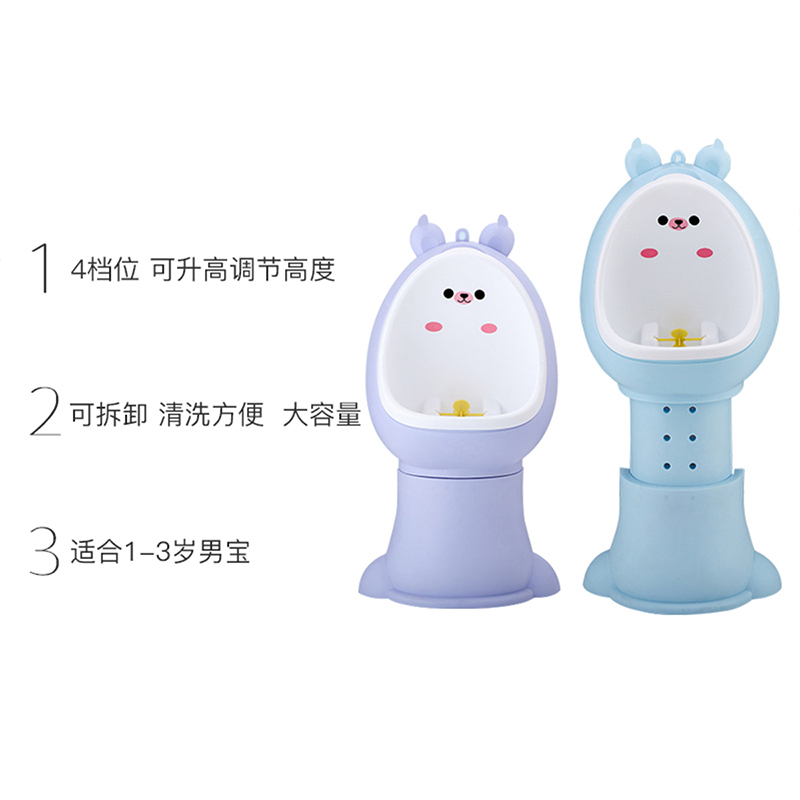 DuDi/青蛙嘟迪 男孩站立式小便器挂墙式宝宝卡通萌熊小便斗儿童小便池尿盆小孩坐便器马桶 香芋紫
