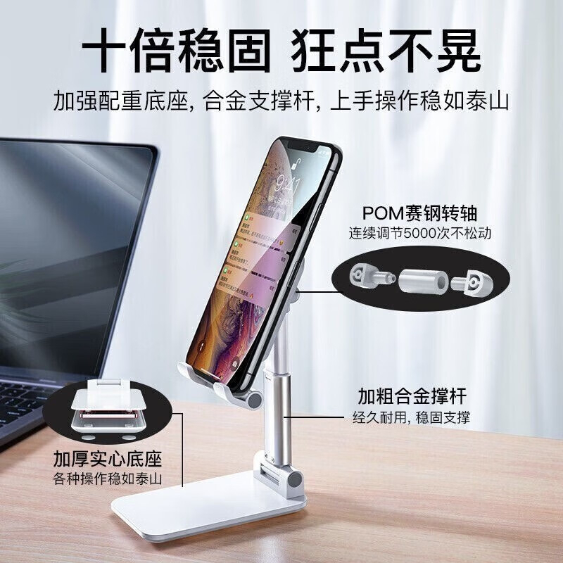 领臣 手机 便携伸缩支架 LC-352 BDZSSC高清大图