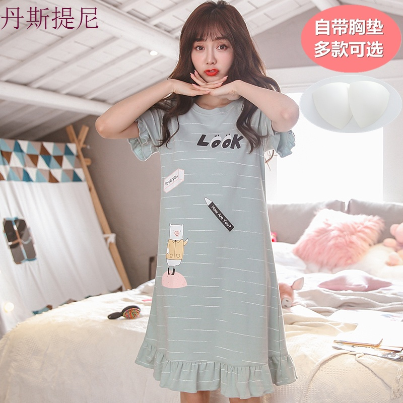 带文胸垫睡衣女夏季睡裙纯棉短袖薄款韩版少女款宽松家居服可外穿