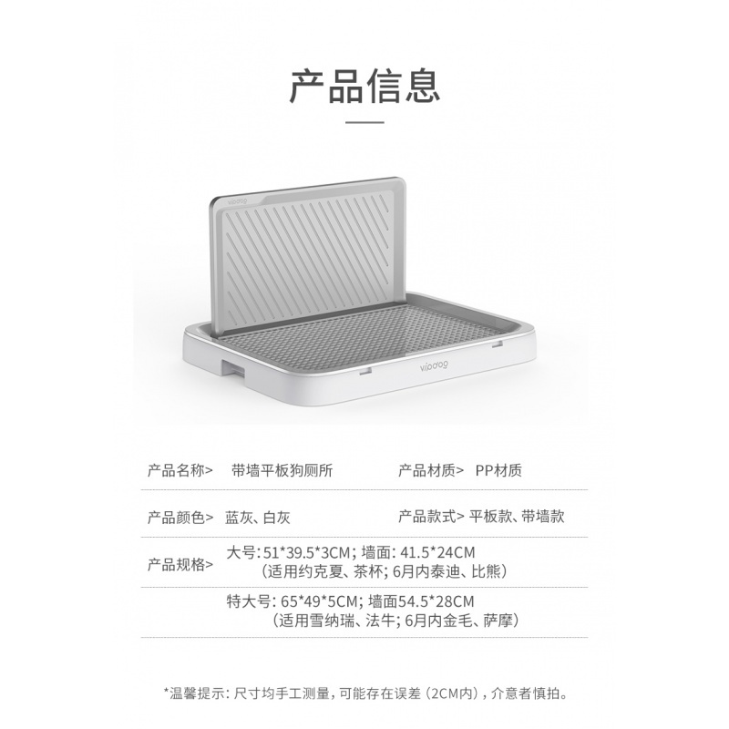 狗厕所小型犬大号大型宠物狗狗用品尿盆尿盘便盆砂盆便便器防踩屎高清大图