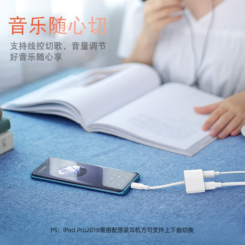 松纳 UnEb-S-SkGE2.5 ESDI-ZxHw原装通用双接口配件 /个