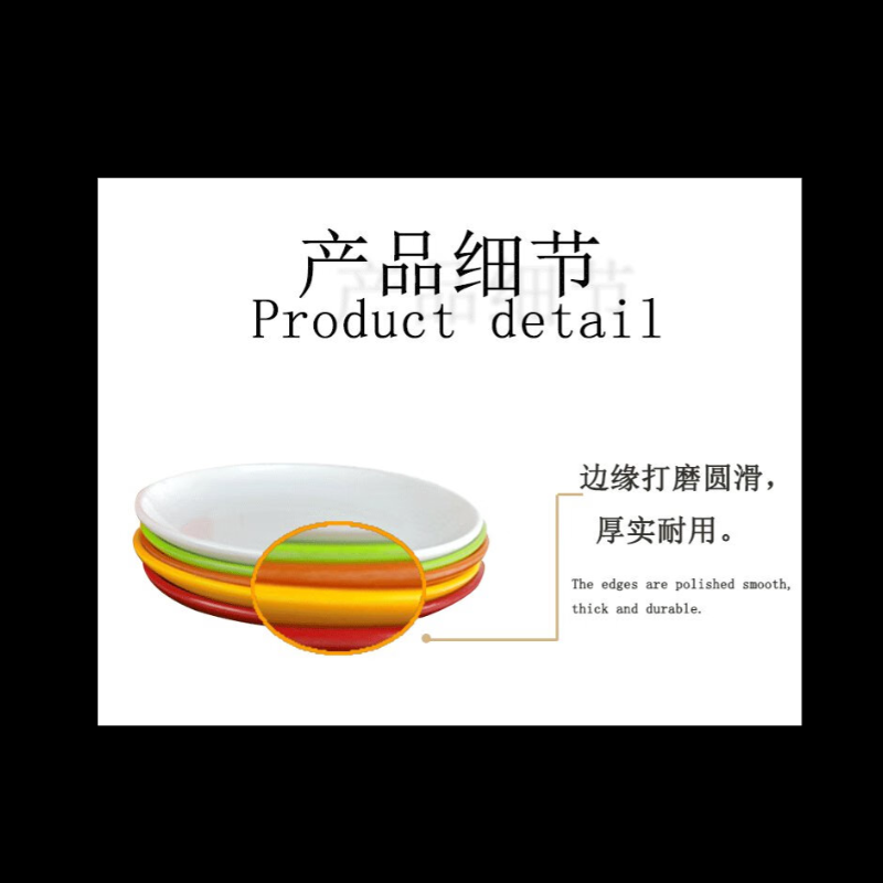 册宣 密胺餐具直径 15CM小碟子高清大图