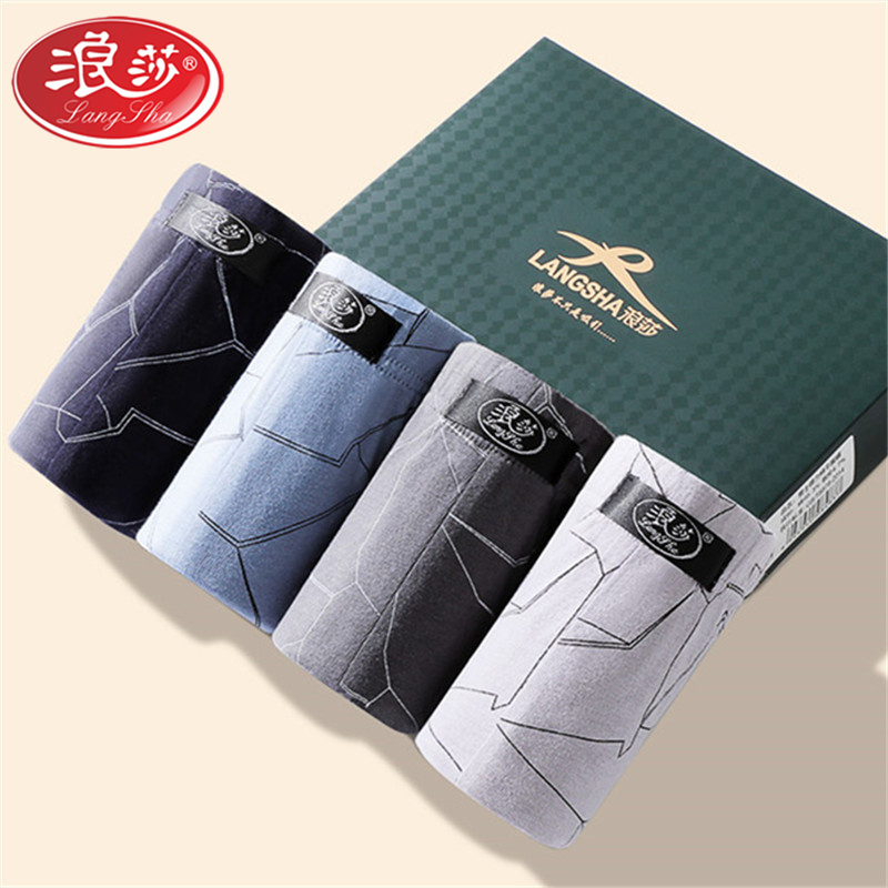 浪莎内裤男士纯棉U凸平角裤衩青年个性潮透气四角裤中腰弹力棉印花短裤头4条