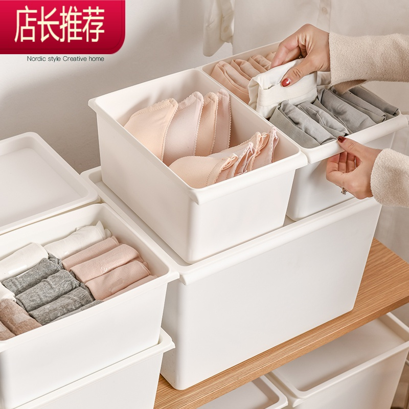 收纳箱书箱厨房整理收纳篮内衣收纳浴室卫生间置物盒桌面杂物储物JING PING