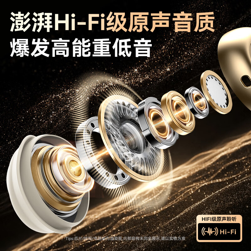 毕亚兹(BIAZE)D79入耳式蓝牙耳机30mAh(耳机)400mAh(充电仓)(单位:副)高清大图