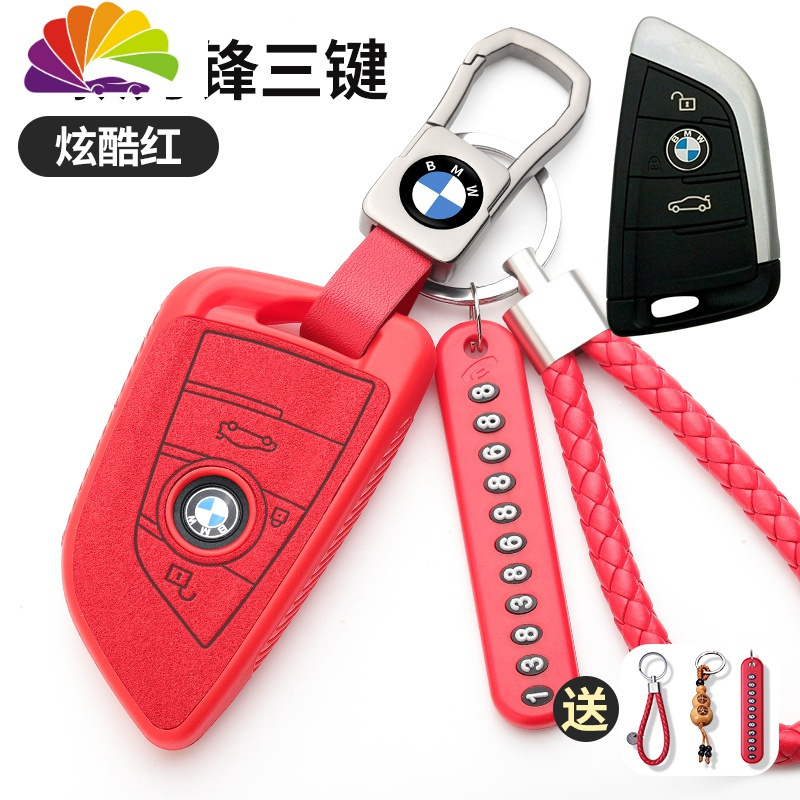 舒适主义 Shushizhuyi 车用钥匙包适用于宝马钥匙包舒适主义宝马3系5系钥匙套7系1系新x3x1x4x5车3li壳525 530刀锋钥匙 包扣b款智能刀锋三键汽车钥匙扣 价格图片品牌