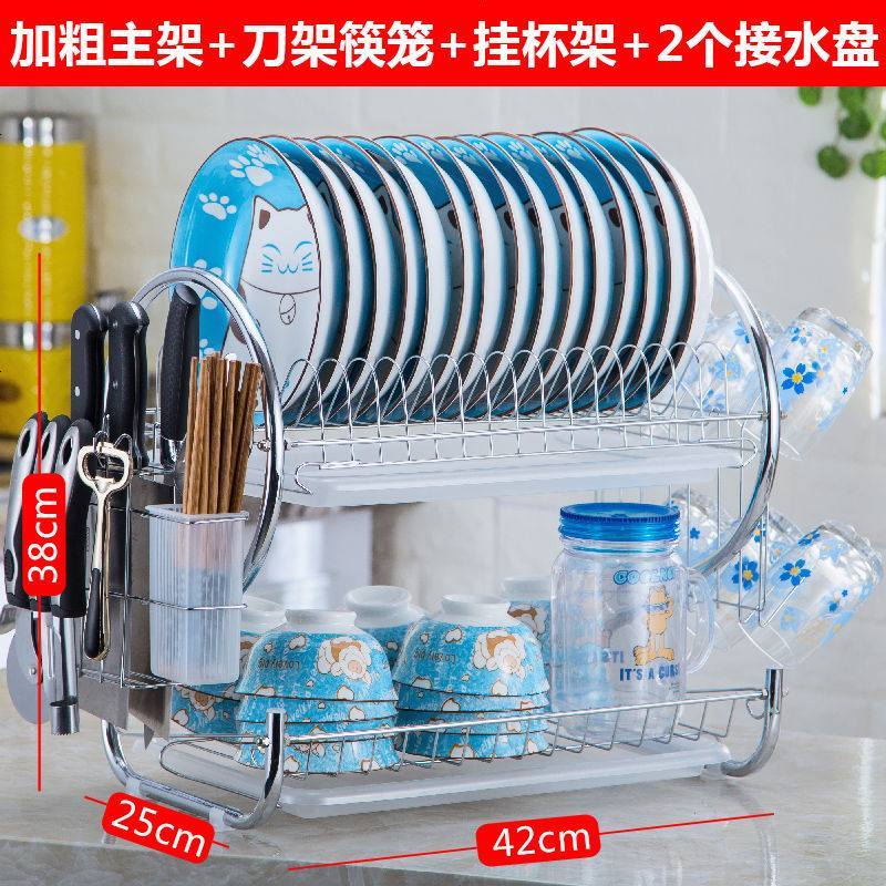 碗架沥水架家用晾碗碟盘子架刀架碗筷收纳架放碗柜厨房用品置物架 B款白挂图片