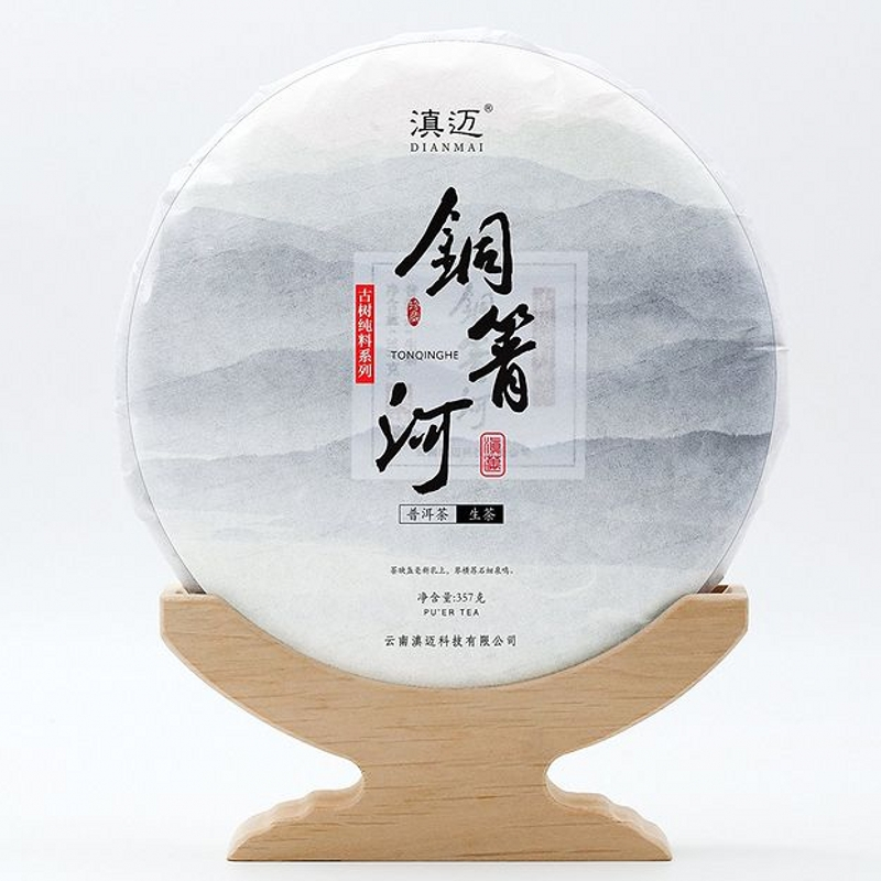 滇迈 2017头春同庆河(铜箐河)百年古树云南普洱茶生茶七子饼茶头春古树茶357g/饼