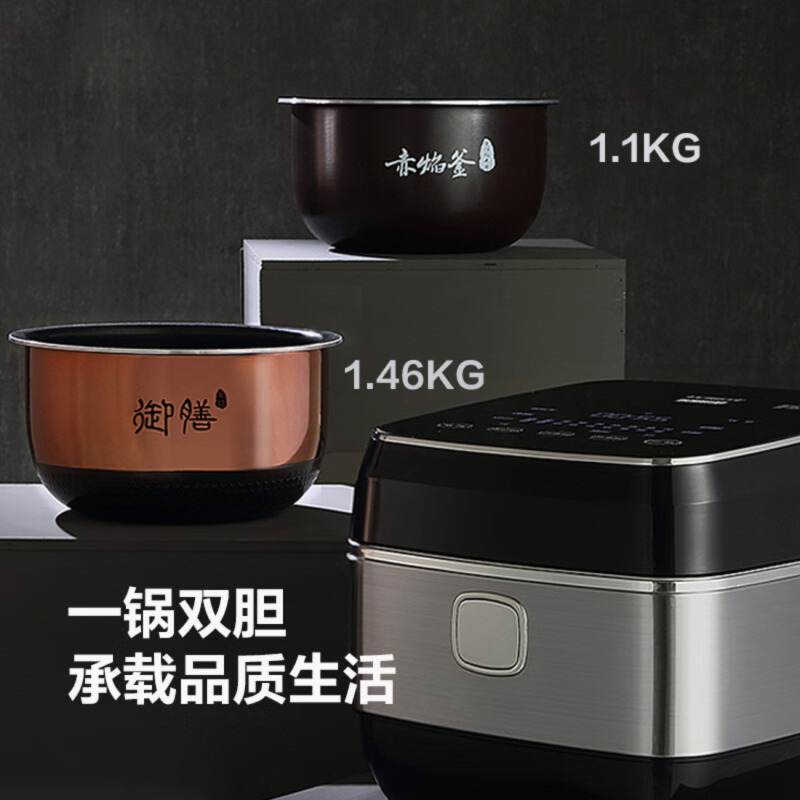 格力电饭煲4L双胆电饭锅4-5-6人家用微压力IH加热精选智能WIFI多功能GDCF-4009C高清大图