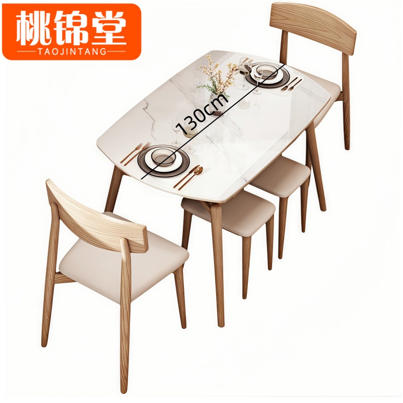 桃锦堂伸缩餐桌椅高清大图