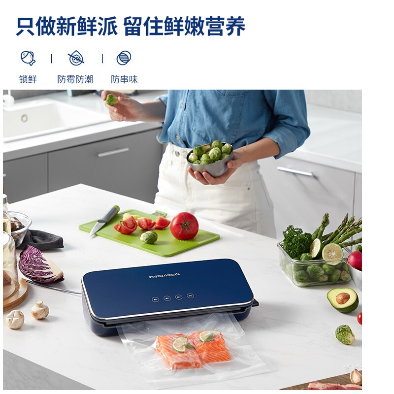 摩飞电器(MORPHY RICHARDS) 食物保鲜机MR1118 蓝色高清大图