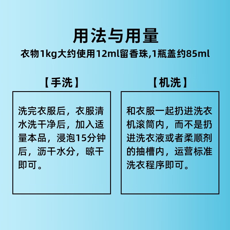宝洁(P&G)当妮Downy 留香珠玫瑰香 470ml革新突破高级淡香玫瑰香 470ml 1瓶高清大图