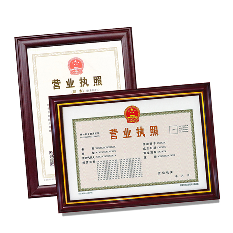 A3 挂摆两用横式实木相框 红木色