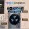 海尔(Haier)XQG100-BD14386TLU1 全自动10公斤直驱变频精华洗紫外线除菌525mm大筒径智能投放