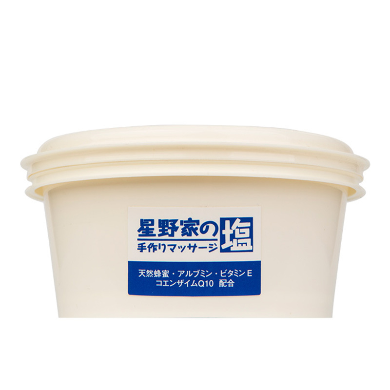 日本星野家磨砂膏按摩盐 175g 去角质 各种肤质通用