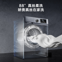 TCL 10公斤DD直驱V160变频滚筒超薄洗衣机香薰护理除菌净螨 45分贝低音洗涤 热力除菌 G100V160-D
