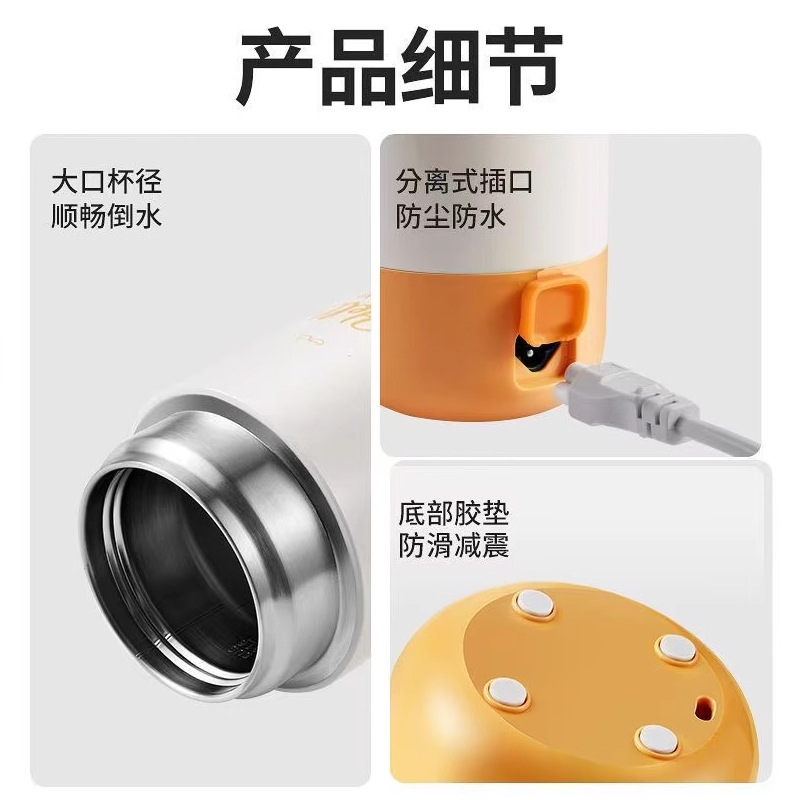 摩动液体加热器(电热水壶) MD-LYSB90高清大图