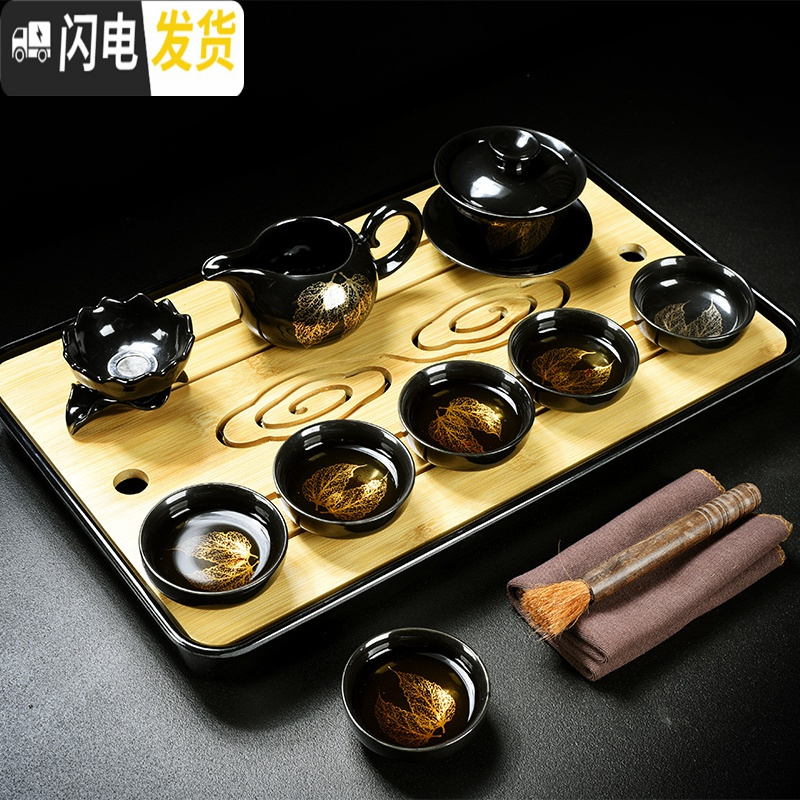 三维工匠整套茶具套装家用简约黑陶瓷金木叶盏功夫茶杯子泡茶盖碗茶壶茶盘 10头黑釉两金叶盖碗茶具+祥云密胺盘（黑）