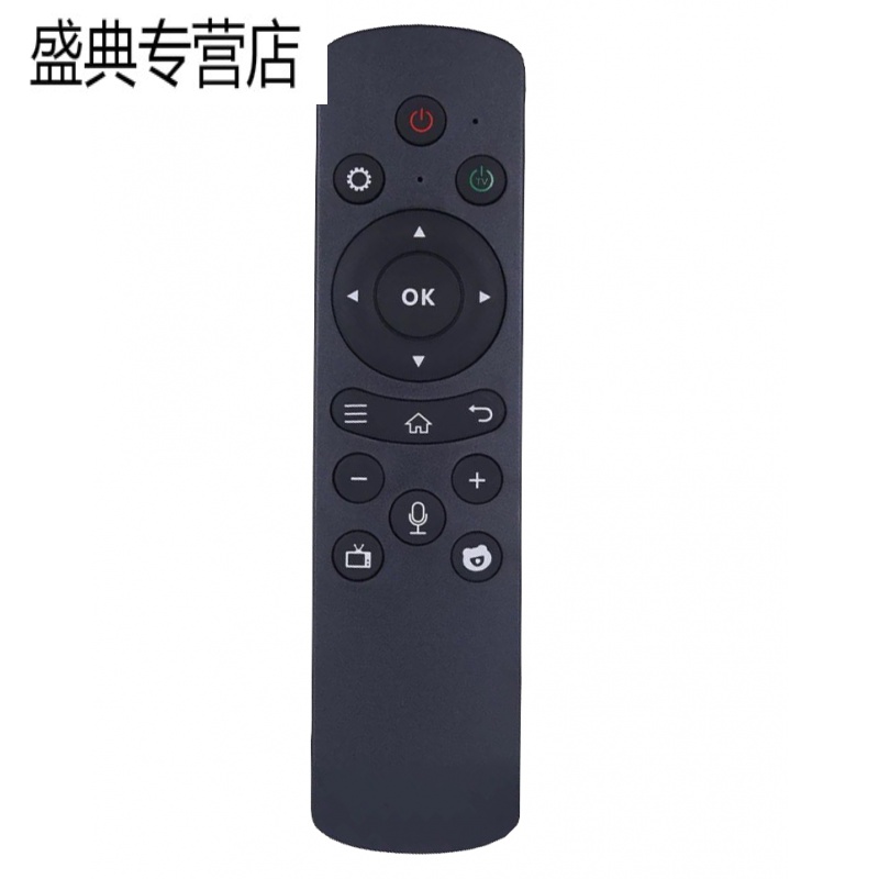金 崟达适用于语音遥控器蓝牙语音遥控2.4G遥控电视网络顶盒图片按键一样才可用高清大图