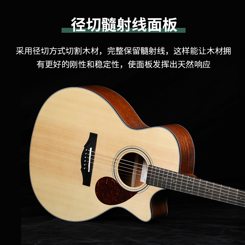 KEPMA卡普马F0-GA卡马卡农云杉单板进阶考级电箱吉他 原木色41英寸