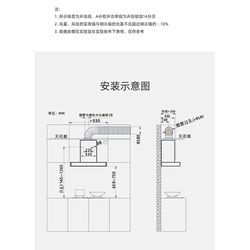 樱花sakura油烟机新品欧式顶吸式油烟机一级能效家用大吸力智能触控