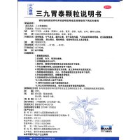 999 三九胃泰颗粒 20g*6袋清热燥湿肠胃用药 胃痛脘腹隐痛饱胀反酸恶心呕吐