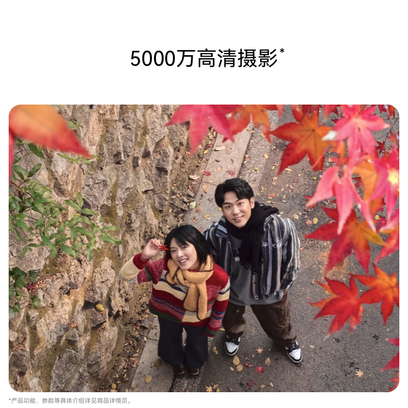 [智能手机]华为畅享 70X 尊享版 (BRE-AL80a) 512GB 曜金黑高清大图
