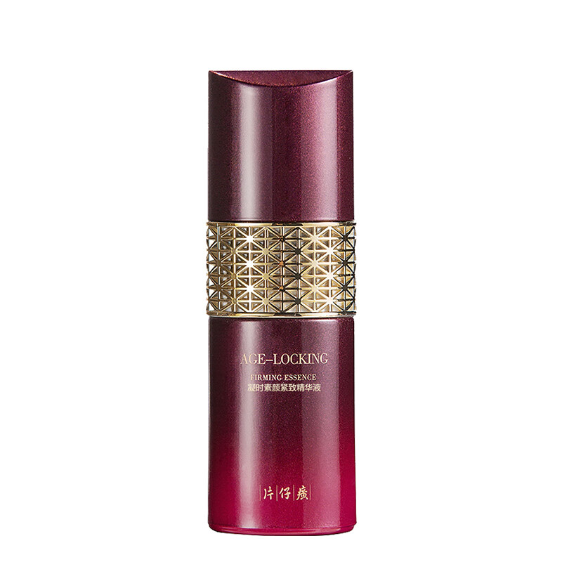 片仔癀(PZH)牌B203X凝时素颜紧致精华 50ml