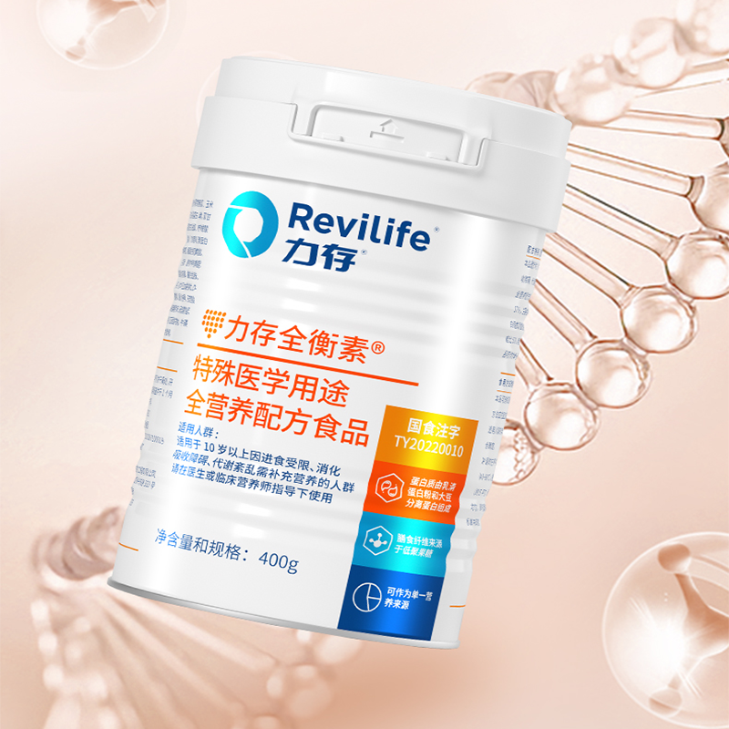 力存全衡素400g/罐