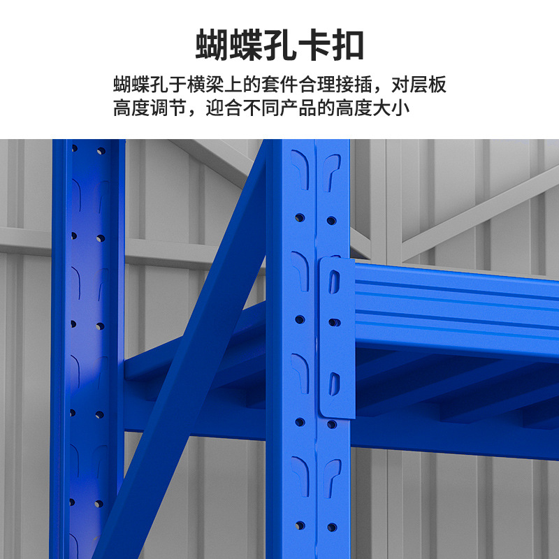 指臣重型货架150*50*200cm(500kg)组高清大图