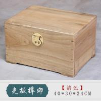 香樟木箱子婚嫁箱陪嫁樟木箱字画箱木箱储物箱实木衣箱仿古小箱子_2_103 光板榫卯清色40*30*24