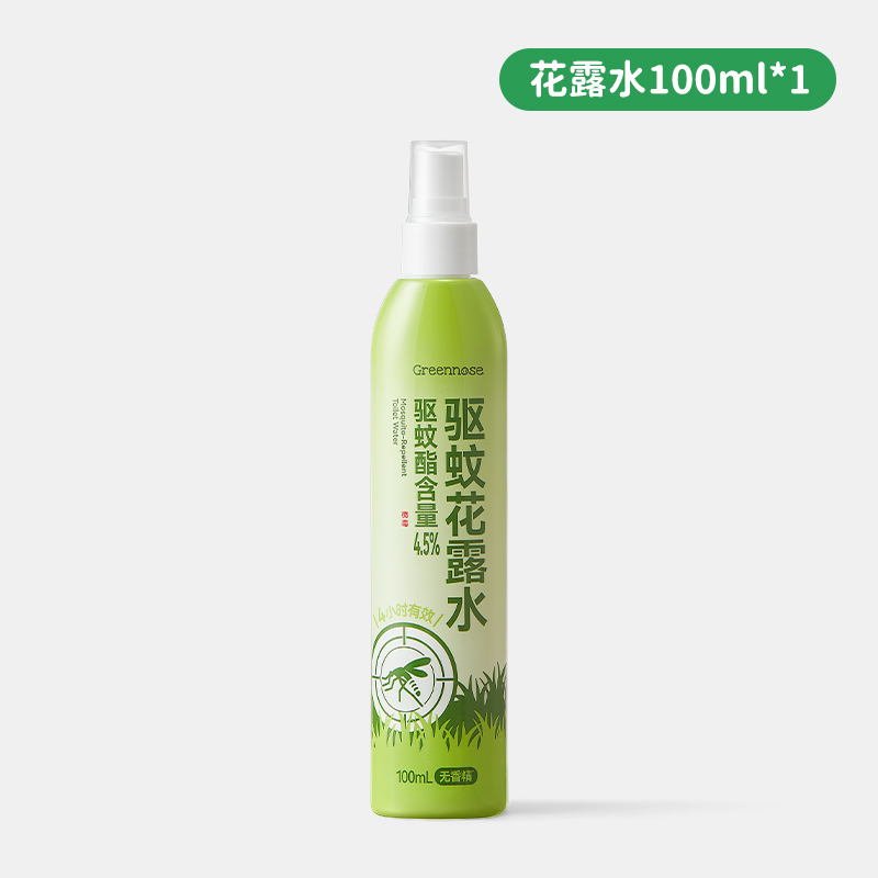 绿鼻子驱蚊花露水防蚊喷雾宝宝蚊怕水便携驱蚊液 驱蚊花露水驱蚊酯4.5%100ml无香型