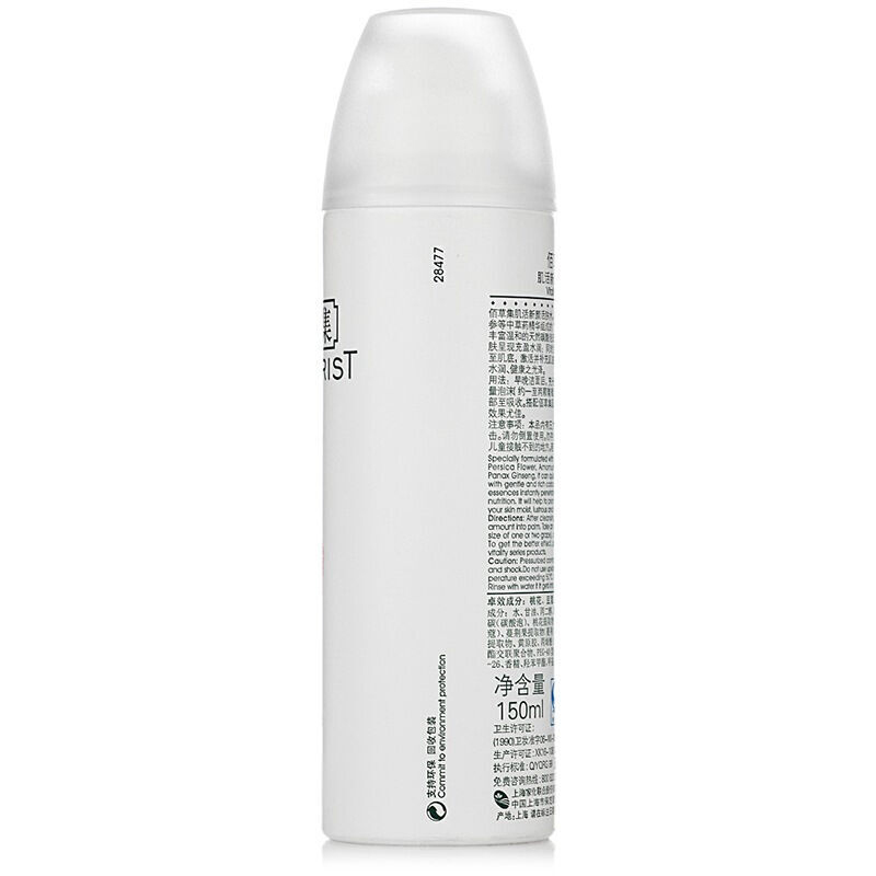 佰草集肌活新颜焕肤乳液 150ml