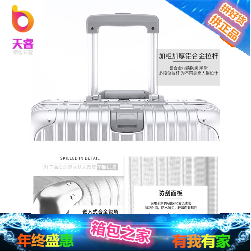 拉杆箱行李箱旅行箱24密码皮箱28万向轮学生男女20韩版可爱小清新