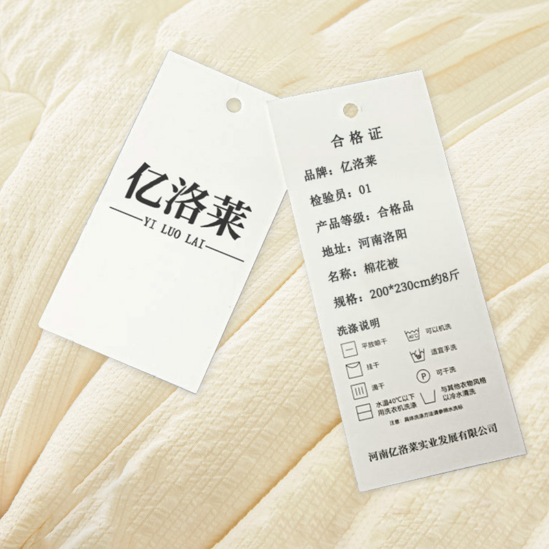 亿洛莱 棉花被 200*230cm约10斤 床高清大图