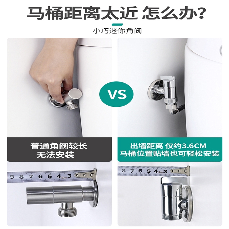 古达短角阀迷你4分6马桶冷热水器一进二出三通开关止水阀