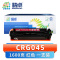 精卓 硒鼓CRG045红 支
