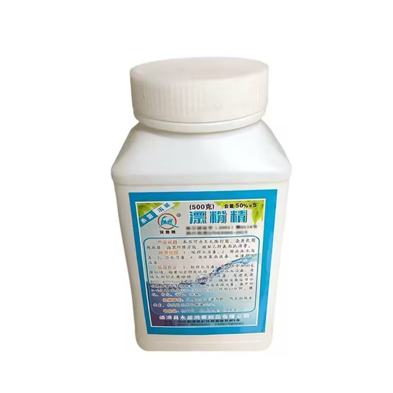 快鹿漂粉精消毒粉 500g/瓶高清大图