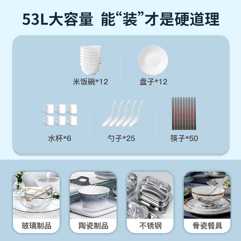 康宝(Canbo)家用立式消毒碗柜小型台式迷你53L厨房碗筷餐具桌面式茶杯茶具柜 XDR53-ZC3K