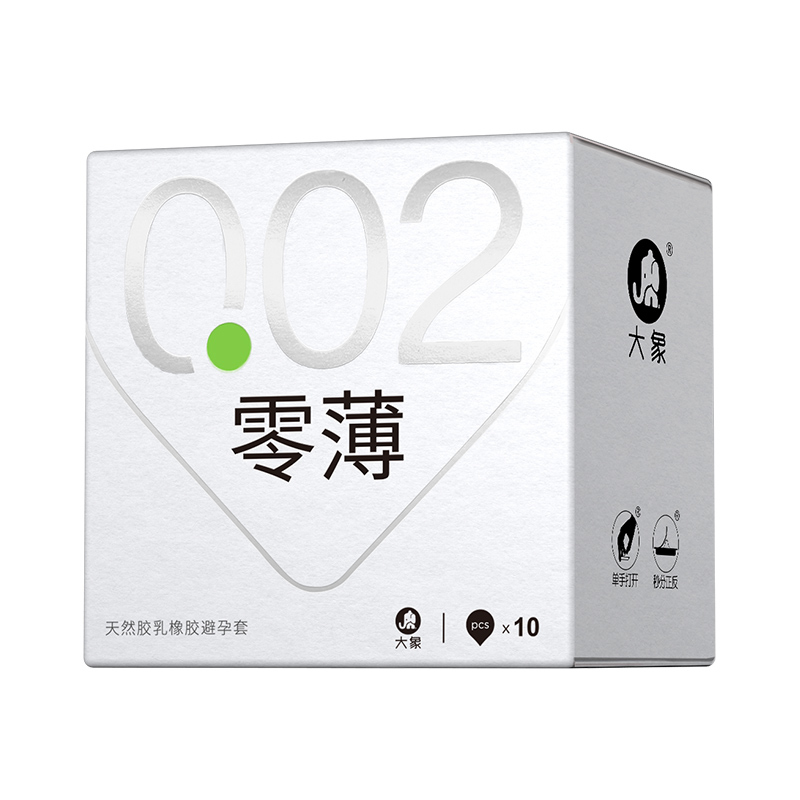 [临期清仓]大象避孕套超薄胶乳002安全套比003更薄更柔成人计生男用情趣套套