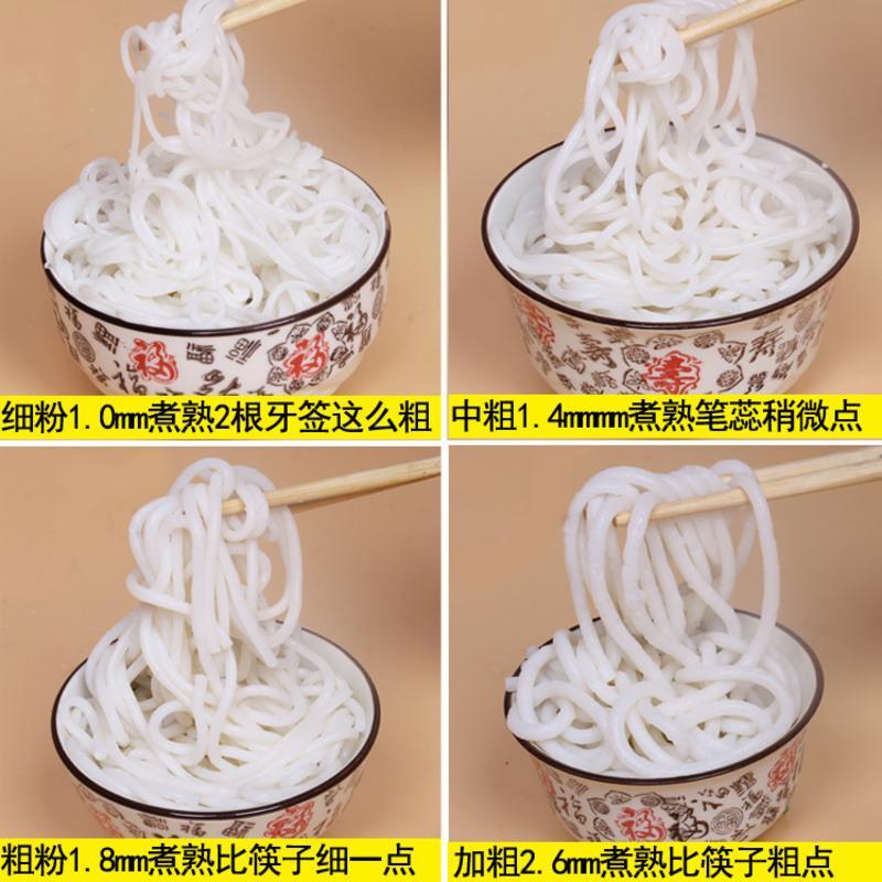 细粉1.0 江西米粉干10斤正宗南昌湖南桂林云南手工干米粉米线炒粉拌粉特产
